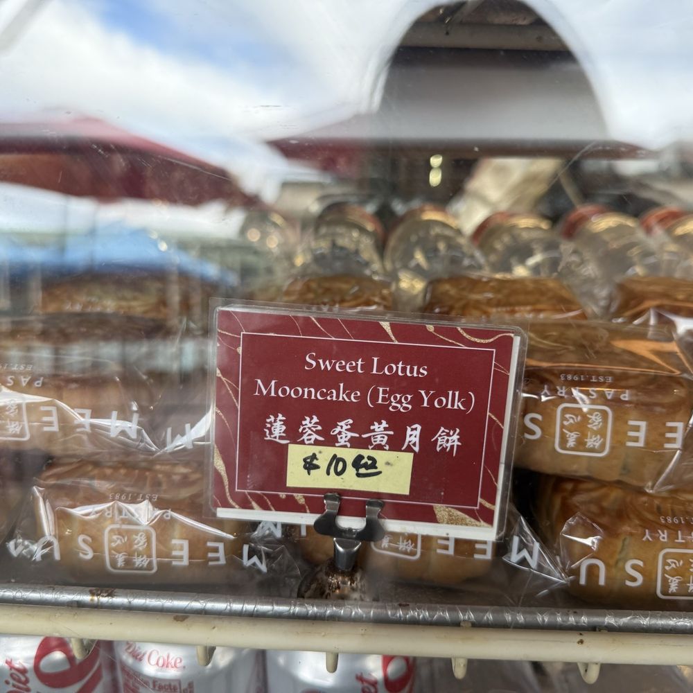 Mee Sum Pastry - Omg the lotus mooncakes with egg yolk here are AMAZING - Seafood Near Me - Seattle, Washington Mee Sum Pastry - Omg the lotus mooncakes with egg yolk here are AMAZING - Seafood Near Me - Seattle, Washington
