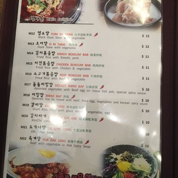 Huh Ga Ne - Korean Near Me - Toronto, Ontario Huh Ga Ne - Korean Near Me - Toronto, Ontario