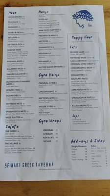 Menu photo 2 Sfinaki Greek Taverna Burnaby, BC Menu photo 2 Sfinaki Greek Taverna Burnaby, BC