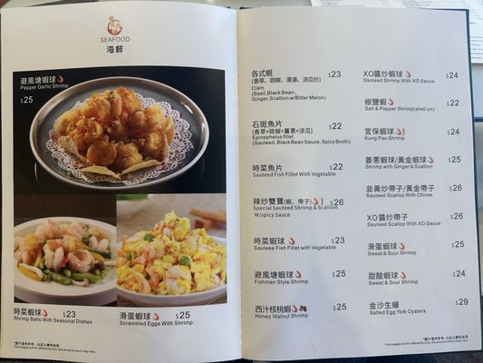 Menu photo 3 Hong Kong Kitchen & Dim Sum San Diego, CA Menu photo 3 Hong Kong Kitchen & Dim Sum San Diego, CA
