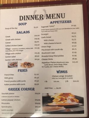 Menu photo 5 George The Greek Elliot Lake, ON Menu photo 5 George The Greek Elliot Lake, ON