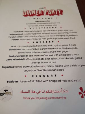 Menu photo 2 Jafra Mediterranean Restaurant St. Peters, MO Menu photo 2 Jafra Mediterranean Restaurant St. Peters, MO