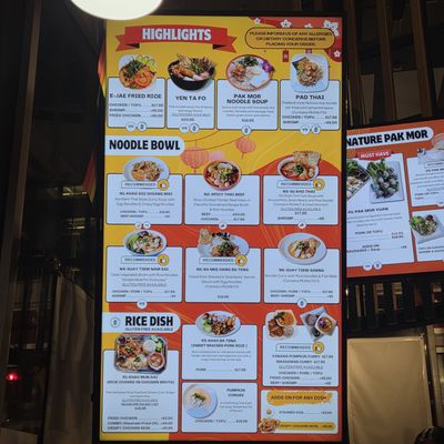 Menu photo 3 E-Jae Pak Mor Seattle, WA