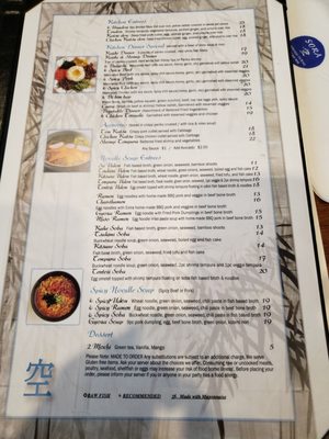 Menu photo 7 Sora Detroit, MI Menu photo 7 Sora Detroit, MI