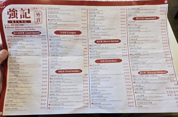 Menu photo 5 Keung's Restaurant Markham, ON