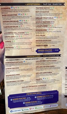 Menu photo 1 Jerusalem Grill San Antonio, TX