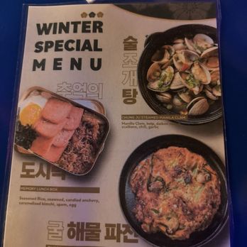 Golmok Market Bar - Winter menu - Bars Near Me - Seattle, Washington Golmok Market Bar - Winter menu - Bars Near Me - Seattle, Washington