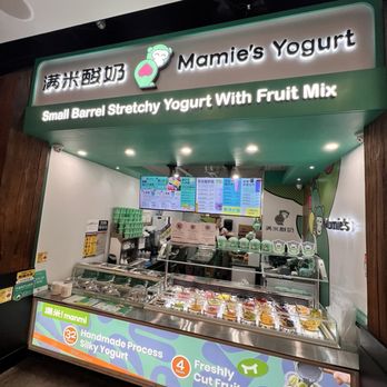 Mamie's Yogurt - Desserts Near Me - Queens, New York