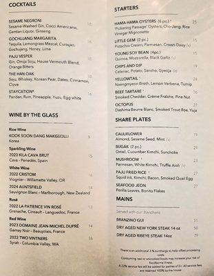 Menu photo 2 Paju Seattle, WA Menu photo 2 Paju Seattle, WA