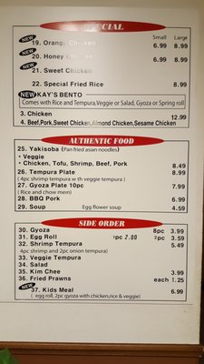 Menu photo 8 Kay's Teriyaki Plus Spokane, WA