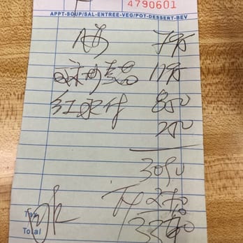 Capital Restaurant - Done n leftover - Chinese Near Me - San Francisco, California Capital Restaurant - Done n leftover - Chinese Near Me - San Francisco, California