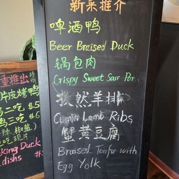Asian Bistro - Szechuan Near Me - Arlington Heights, Illinois Asian Bistro - Szechuan Near Me - Arlington Heights, Illinois
