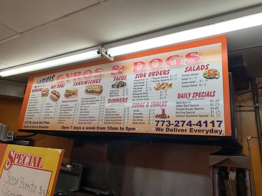 Menu photo 2 Jarvis Gyros Chicago, IL Menu photo 2 Jarvis Gyros Chicago, IL