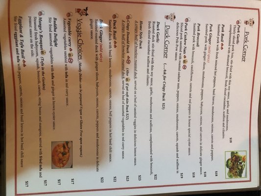 Menu photo 3 Mango II Thai Cuisine Tewksbury, MA