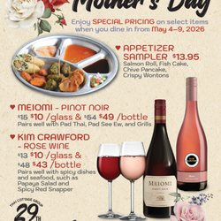 Rim Tanon - Mother's Day Special