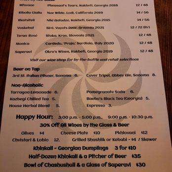 Piala Georgian Cuisine - Menu 2 of 2, with happy hours specials and wine list. - Georgian Near Me - Sebastopol, California Piala Georgian Cuisine - Menu 2 of 2, with happy hours specials and wine list. - Georgian Near Me - Sebastopol, California