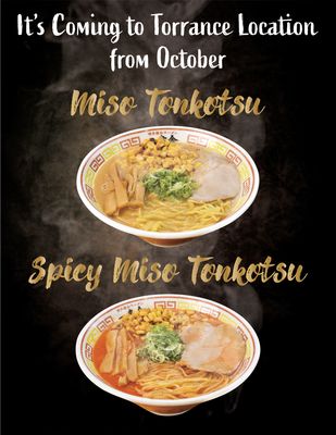 Hakata Ikkousha Tonkotsu Ramen Torrance by null