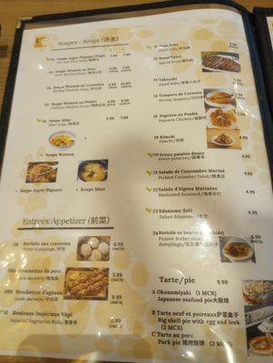 Menu photo 4 Impression Dumplings Montreal, QC Menu photo 4 Impression Dumplings Montreal, QC