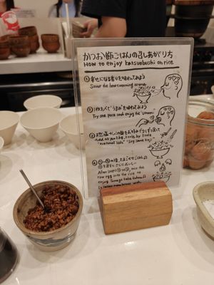 Katsuo Shokudo by null