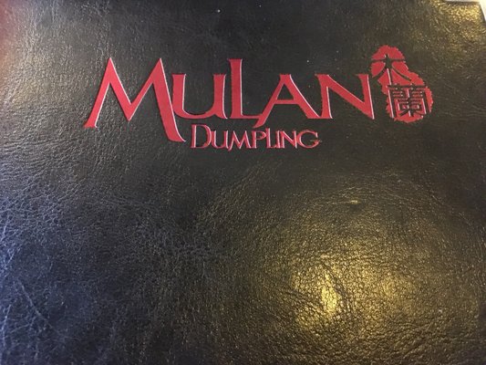 Mulan Dumpling by null