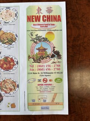Menu photo 1 New China Willimantic, CT