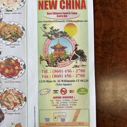New China - Front of menu