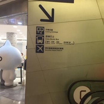 APM - Down escalator - Shopping Centers Near Me - Hong Kong, HK