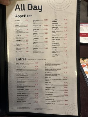 Menu photo 4 Okayama Sushi San Jose, CA