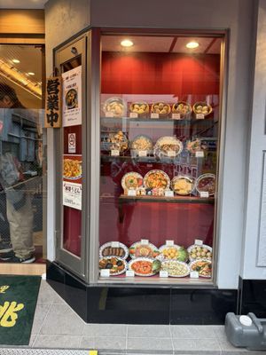 Yokohama Chinatown by null