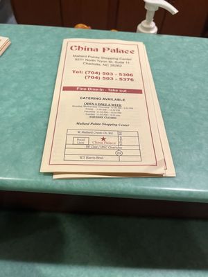 Menu photo 1 China Palace Charlotte, NC Menu photo 1 China Palace Charlotte, NC