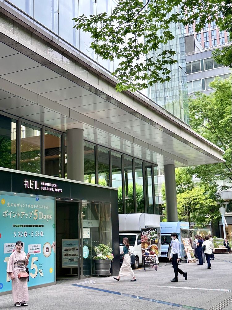 Marunouchi Nakadōri