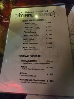 Bar Albatross by null