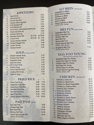 Menu photo 7 China Dragon Snellville, GA Menu photo 7 China Dragon Snellville, GA