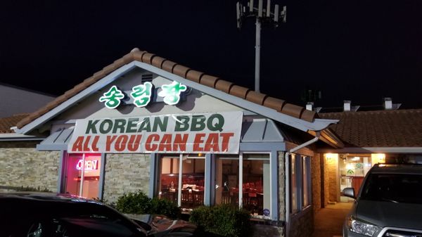 Pine Tree Korean Bbq Restaurant 8322 Reseda Blvd Northridge Ca Restaurants Mapquest