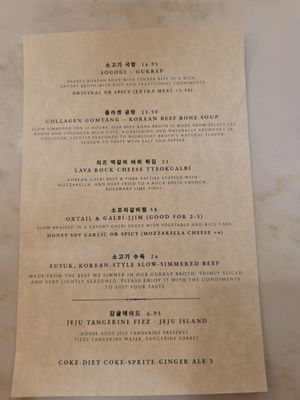 Menu photo 8 Woodam Flushing, NY Menu photo 8 Woodam Flushing, NY