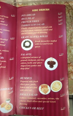 Menu photo 2 Sam's Kabab Gyro Nashville, TN Menu photo 2 Sam's Kabab Gyro Nashville, TN