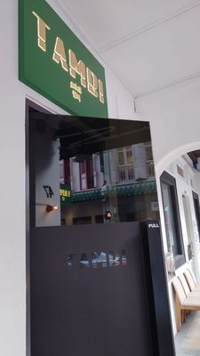 Tambi Restaurant by null