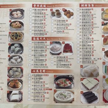 Dim sum menu 10/2023