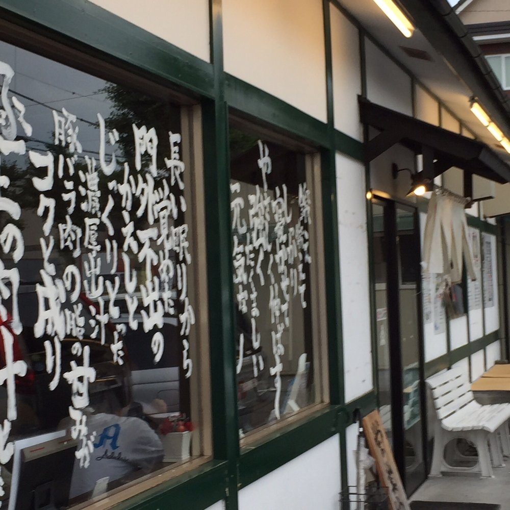 のんびり亭様 🍔のんびり亭マクドナルド🍔 | のんびり村