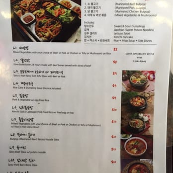 Dae Bak Bon Ga - Korean Near Me - Vancouver, British Columbia