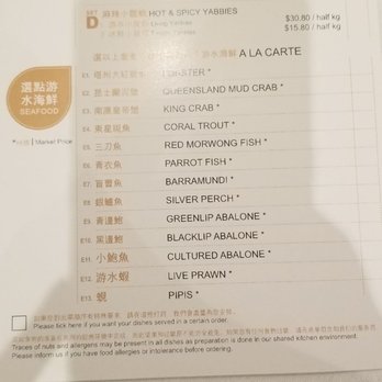 East Ocean Restaurant - Supper menu - Chinese Near Me - Haymarket, NSW
