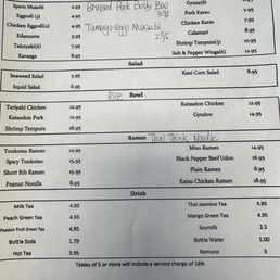 Menu Menu