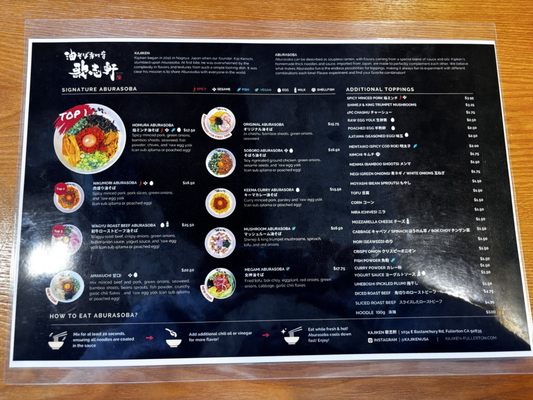 Menu photo 5 Kajiken Fullerton, CA