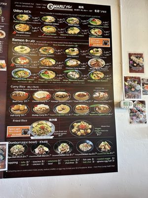 Menu photo 6 Maru Plus Tucson, AZ Menu photo 6 Maru Plus Tucson, AZ
