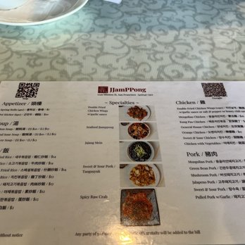 JJamPPong - Chinese Near Me - San Francisco, California JJamPPong - Chinese Near Me - San Francisco, California