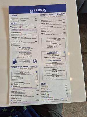 Menu photo 2 Spiro's Taverna of Wellington Wellington, FL