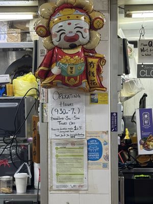 Ji Ji Wanton Noodle Specialist by null