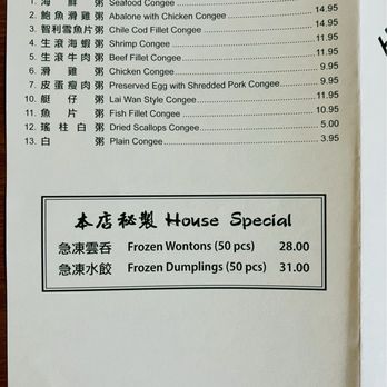 Hong Coffee & Bakery - Menu 2 (Mar 2026) - Cantonese Near Me - Monterey Park, California Hong Coffee & Bakery - Menu 2 (Mar 2026) - Cantonese Near Me - Monterey Park, California