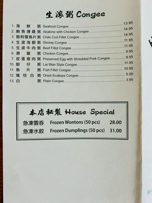 Menu photo 3 Hong Coffee & Bakery Monterey Park, CA Menu photo 3 Hong Coffee & Bakery Monterey Park, CA