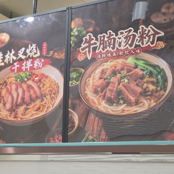 Huijia Rice Noodle - Noodle Soups - Chinese Near Me - Alhambra, California Huijia Rice Noodle - Noodle Soups - Chinese Near Me - Alhambra, California